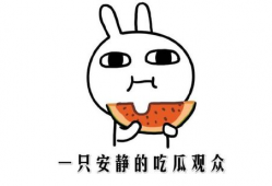 今日吃瓜事件黑料,黑料曝光，真相大白