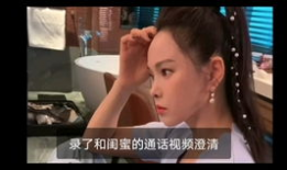 瓜姐吃瓜今日最新视频,揭秘今日热点事件，带你领略娱乐圈风云变幻